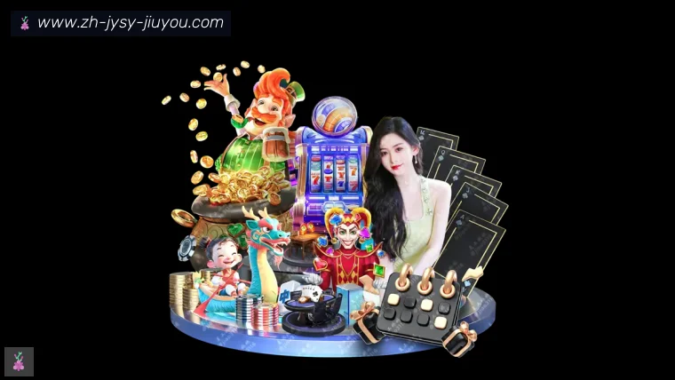 J9九游会登录入口APP界面预览