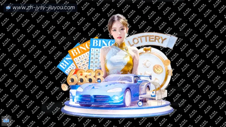 J9九游会登录入口全站APP