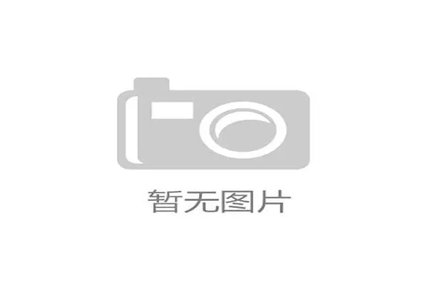 爱康健身器材官网:了解最新的健身产品和科技 爱康健身器材官网:了解最新的健身产品和科技