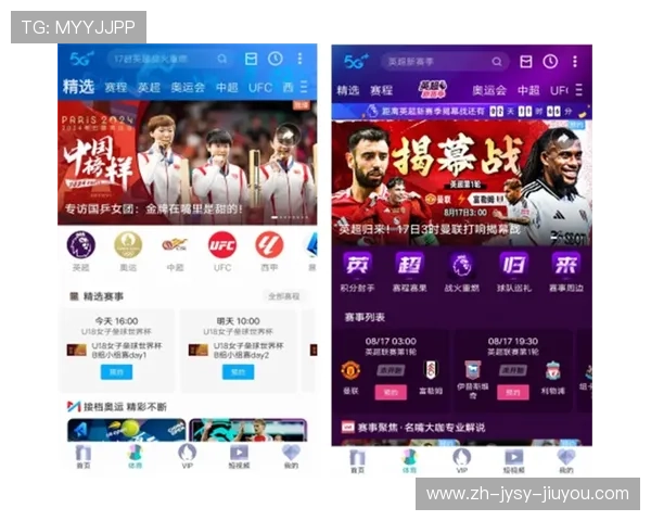 哪个电视台直播西甲联赛的官方信息查询