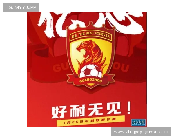 转播权争夺战：中超赛事IP价值深度解析