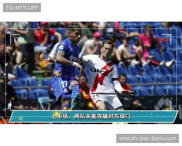 西甲集锦赛程回放及精彩比赛片段推荐